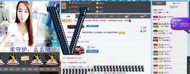 荷曦♫つ主播照片