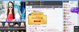 荷曦♫つ主播照片
