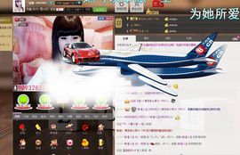 欣妍＂努力生6冠主播照片