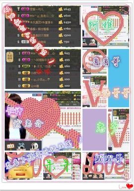 桃酱ya~~主播照片