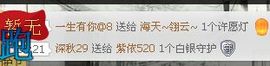 @翎云主播照片