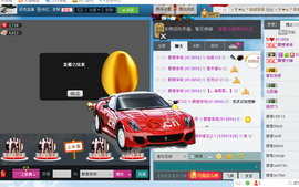 醉爱糖果果主播照片