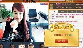 ღ红狐ღ主播照片