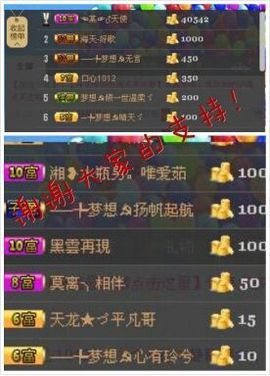 一秒钟の记忆主播照片