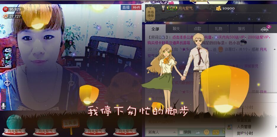 丿妖家军丨灬菲児主播照片