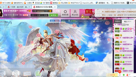 ╰╮玲珑╭╯主播照片