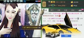 ❀君君，从零开始❀主播照片