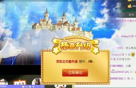 ❀君君，从零开始❀主播照片
