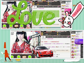 活宝妹妹主播照片