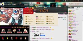 徐矗小号主播照片