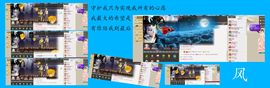 20200330主播照片