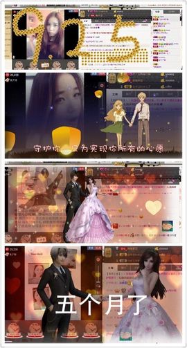 ☜❤梅梅醉啦❤☞主播照片
