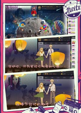 菲颜，浅笑主播照片