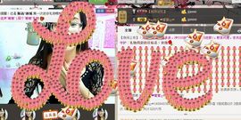 婉云👒欢快主播照片