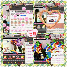 💕魅児💕微笑唱歌主播照片