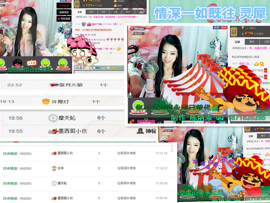 久久幸运久久♥的图片