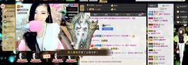 ╰゛•.主播照片