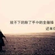 低-调-
