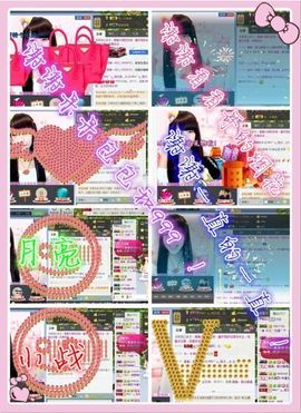 桃酱ya~~主播照片