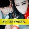 想念你的笑容qq海报