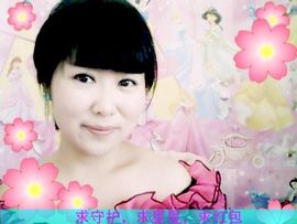 伊人红妆……回来了主播照片