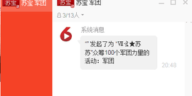 大浪大浪。。主播照片