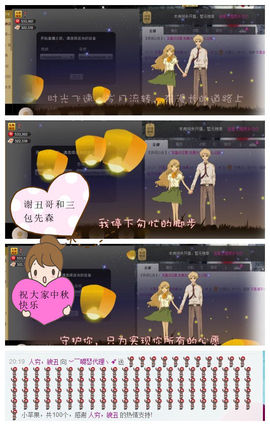 嘚瑟💗主播照片
