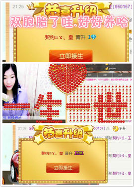 契约♡ゞ、王主播照片