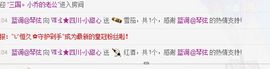小甜心回来了主播照片