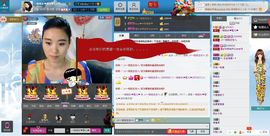 一班班长❤雪儿❤主播照片