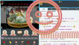 『^O^情缘』主播照片