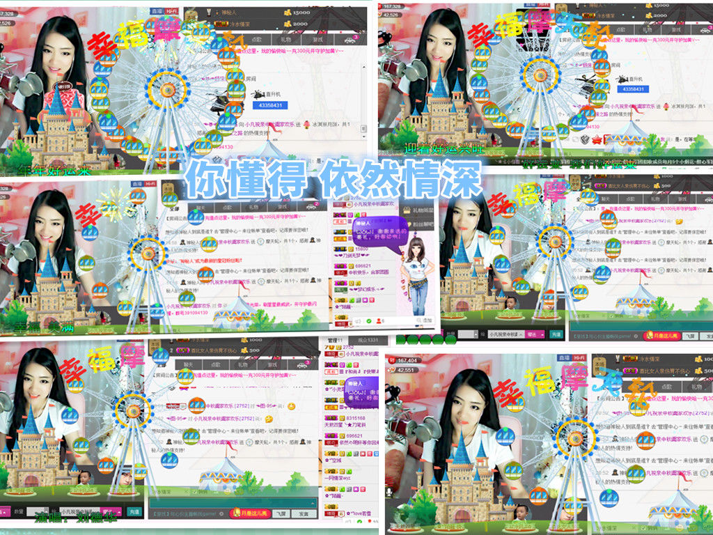 久久幸运久久♥的图片