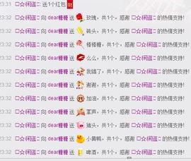 昵称被和谐28913主播照片