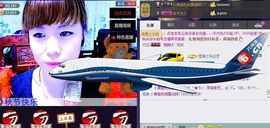 丿妖家军丨灬菲児主播照片