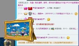 @爱你是我的幸福@主播照片