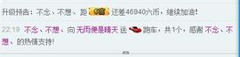 @爱你是我的幸福@主播照片