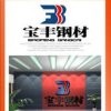 贫僧渡了你w