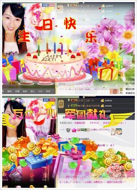 小筱~主播照片