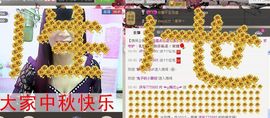 婉云👒欢快主播照片