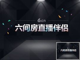 侠客平平主播照片