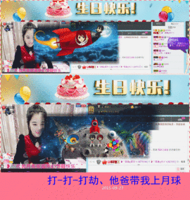 ღ曾经主播照片