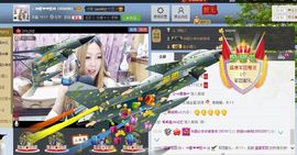 ♓馨❤❤懿♓主播照片