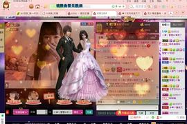 ♪♪★蕾蕾✿★晚六点主播照片