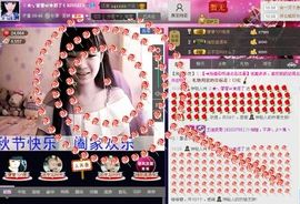 ♪♪★蕾蕾✿★晚六点主播照片