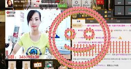 ♥嗳...宸儿主播照片