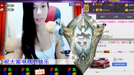 那么~安静主播照片