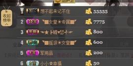 ◥▇摇滚☀女皇▇◤主播照片