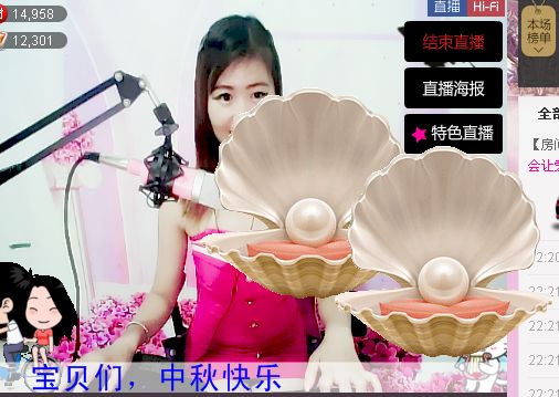 ?ゞ秀兒?ゞ的主播照片