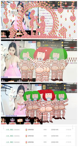 嘚瑟💗主播照片