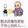 不离不弃y8海报